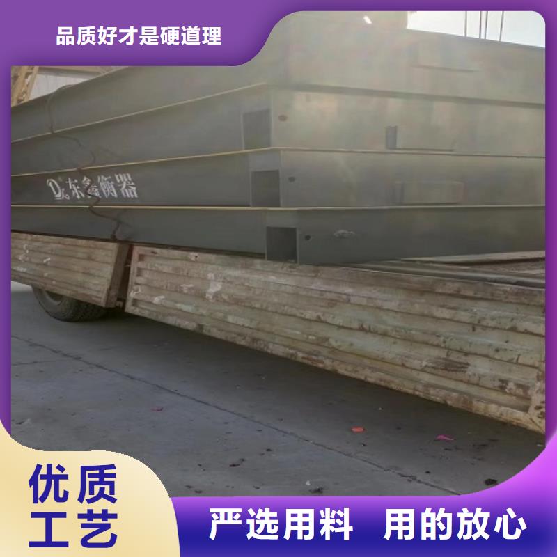 杨陵电子磅