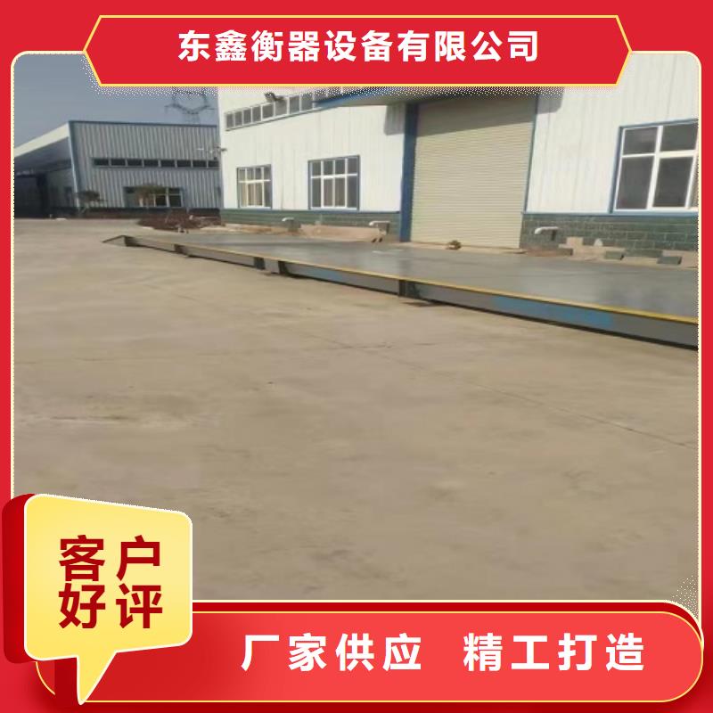 柳林100T数字式地磅原装配件