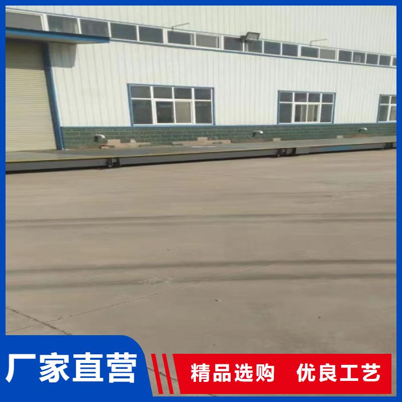 柳林100T数字式地磅原装配件