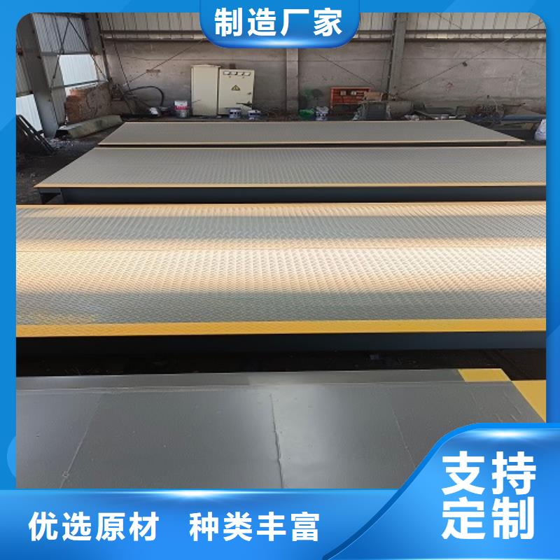 电子地磅,地磅回收产地源头好货