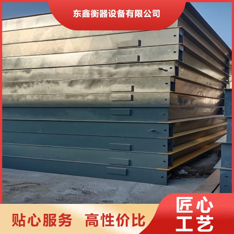 电子地磅就近发货