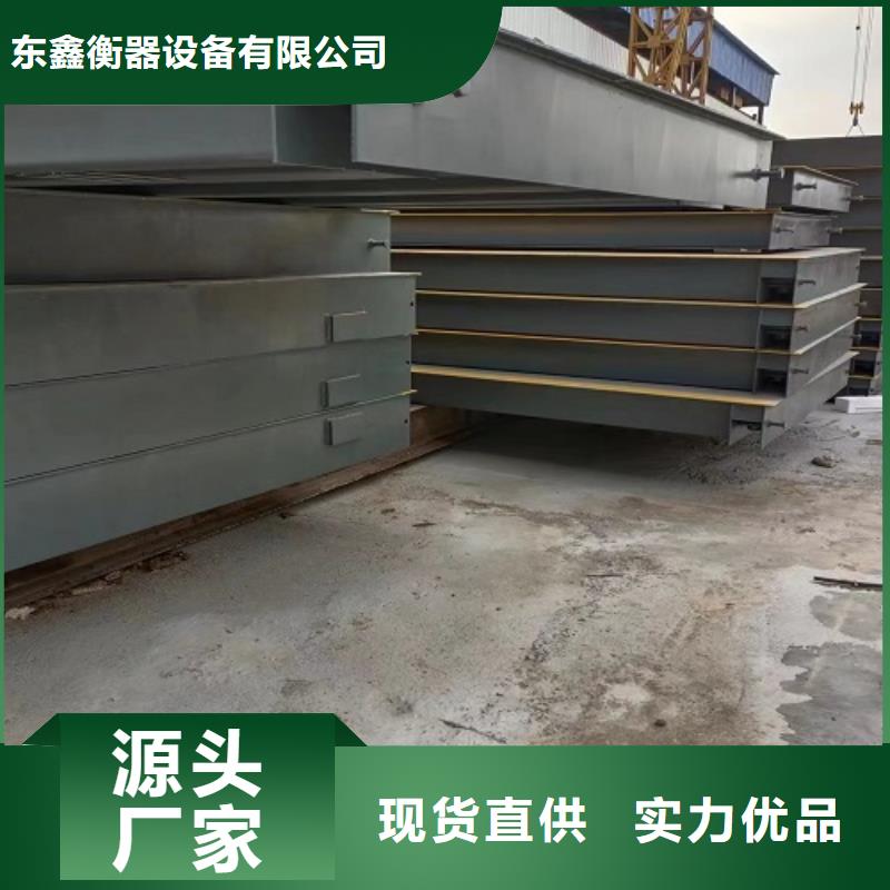 申扎地磅150吨价格