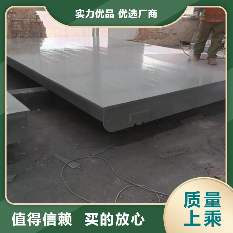 申扎地磅150吨价格