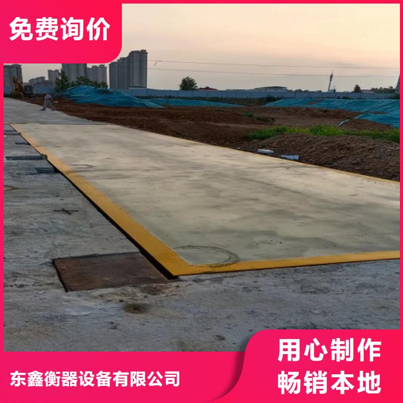 电子地磅,地磅回收产地源头好货