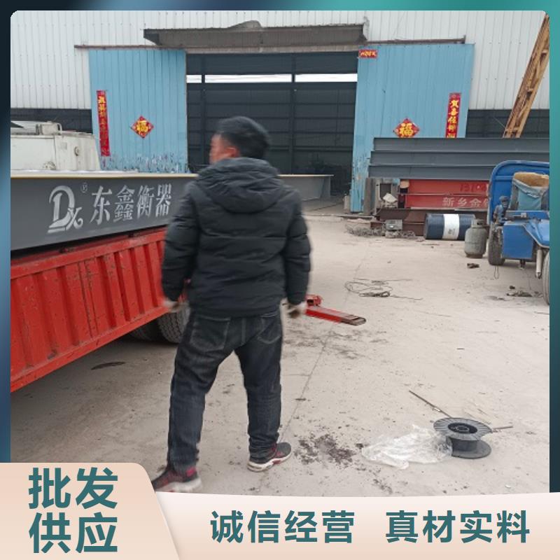 云溪建筑工地地磅