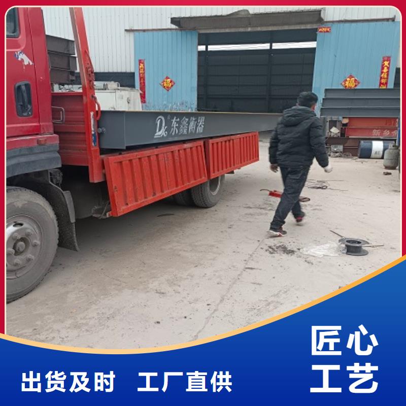 电子地磅,地磅回收产地源头好货