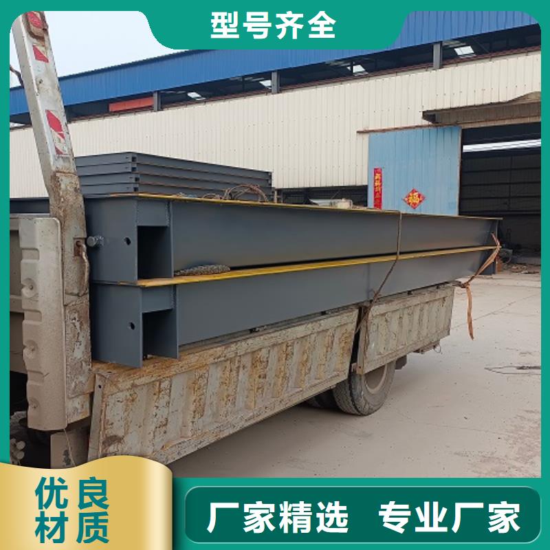申扎地磅150吨价格