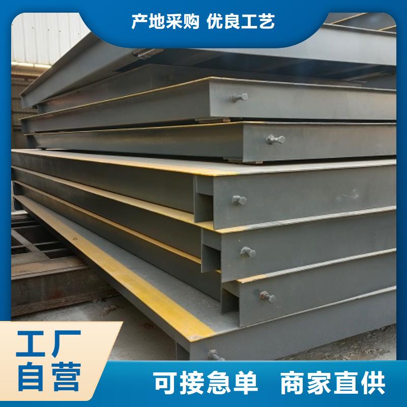 港地磅回收