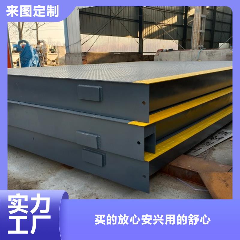宜都地磅种类齐全