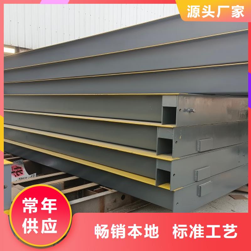 紫阳新材料厂地磅