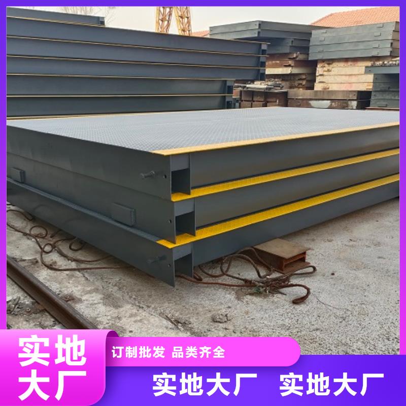 申扎地磅150吨价格