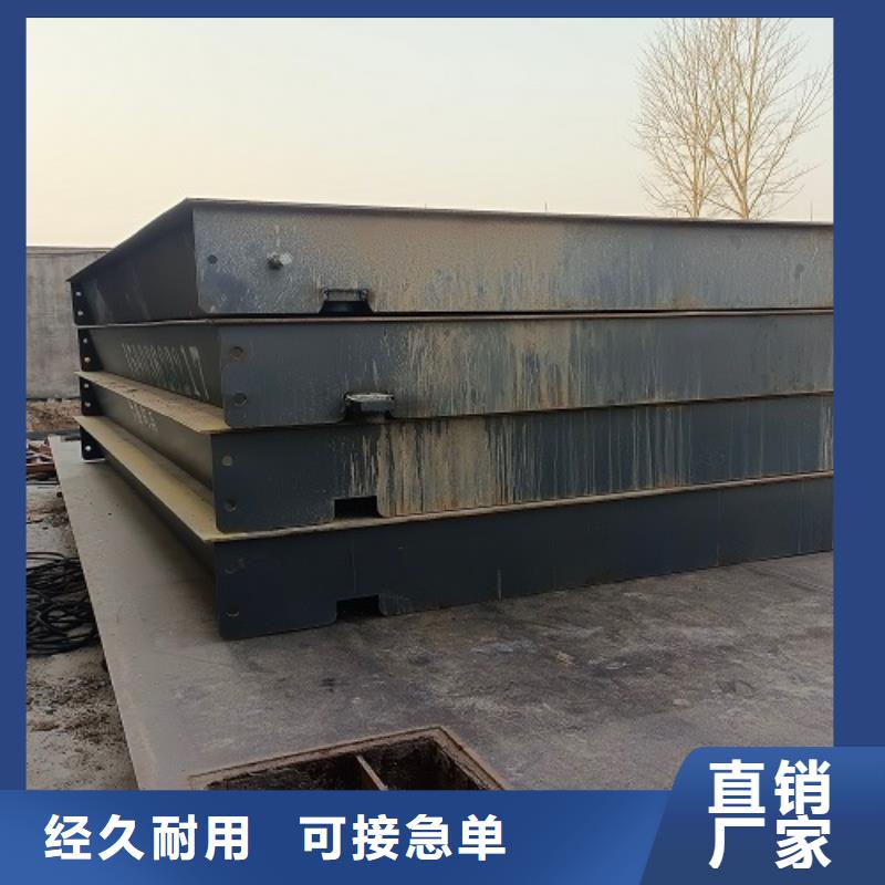 闻喜二手地磅传感器