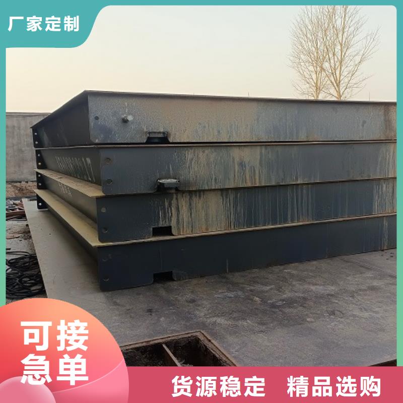 【电子地磅吊钩秤仪表合作共赢】