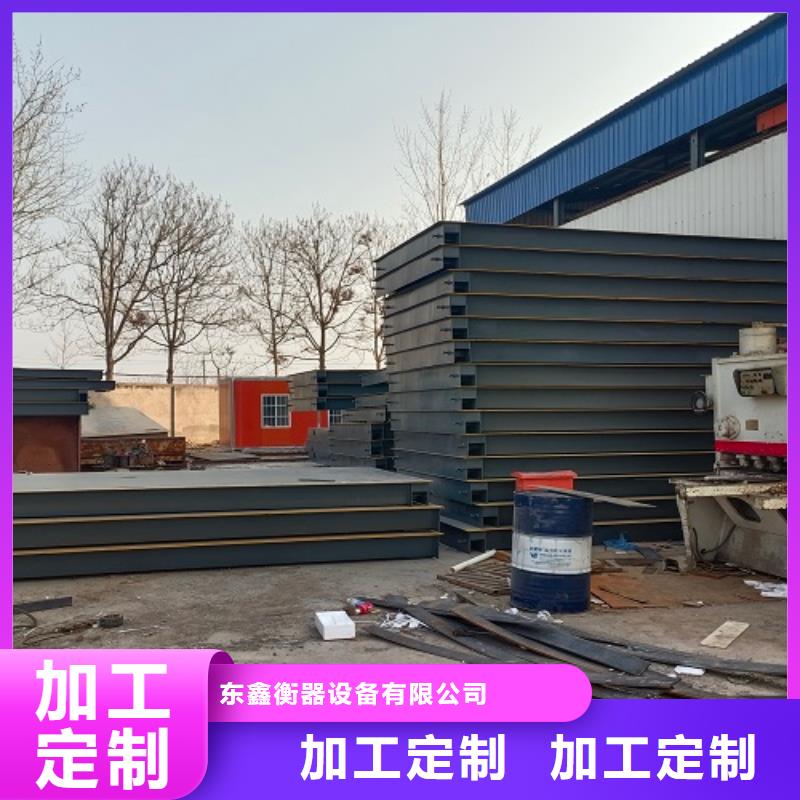 闻喜二手地磅传感器
