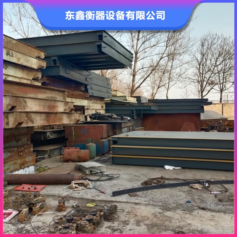 湘阴地磅18米价格