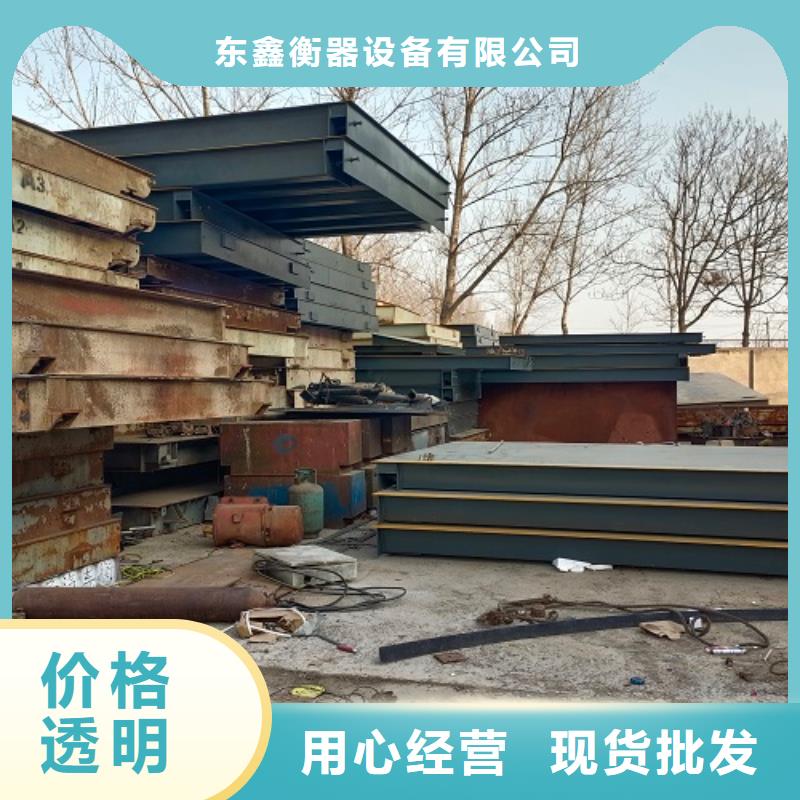 闻喜二手地磅传感器