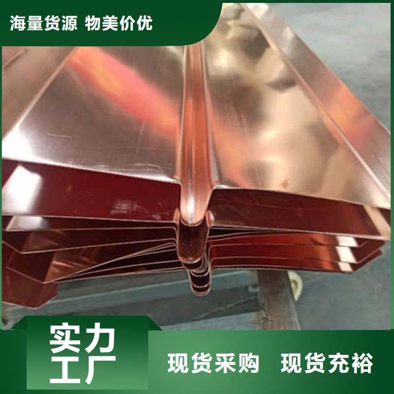 云南大理w型紫铜止水片正规厂家