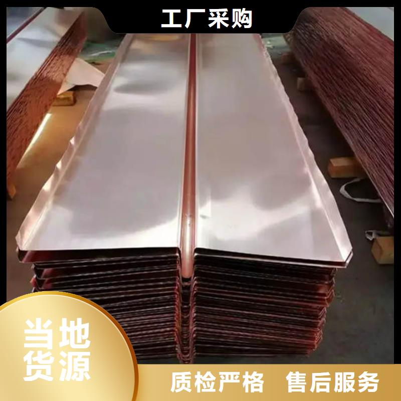 聂拉木止水铜片厂家