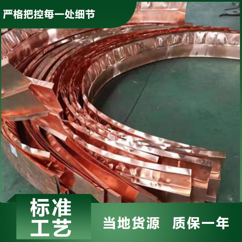 平江县紫铜止水正规厂家