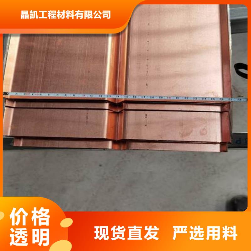 衡山止水铜片货源