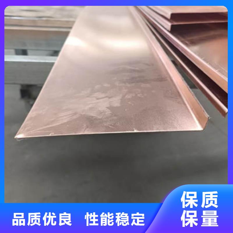 云南大理w型紫铜止水片正规厂家