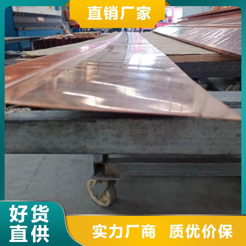 柯城丁字止水铜片厂家价格多少钱一米