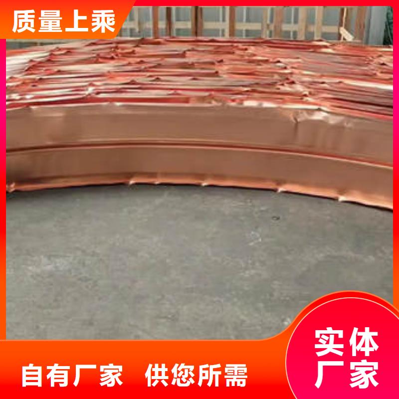 大悟T2M紫铜片止水厂家价格多少钱一米