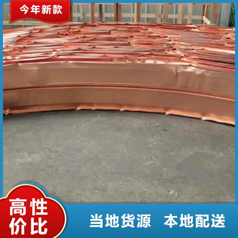 红桥W型止水铜片信息