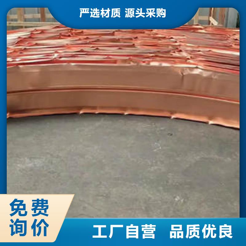 秦都w型紫铜片止水厂家价格多少钱一米