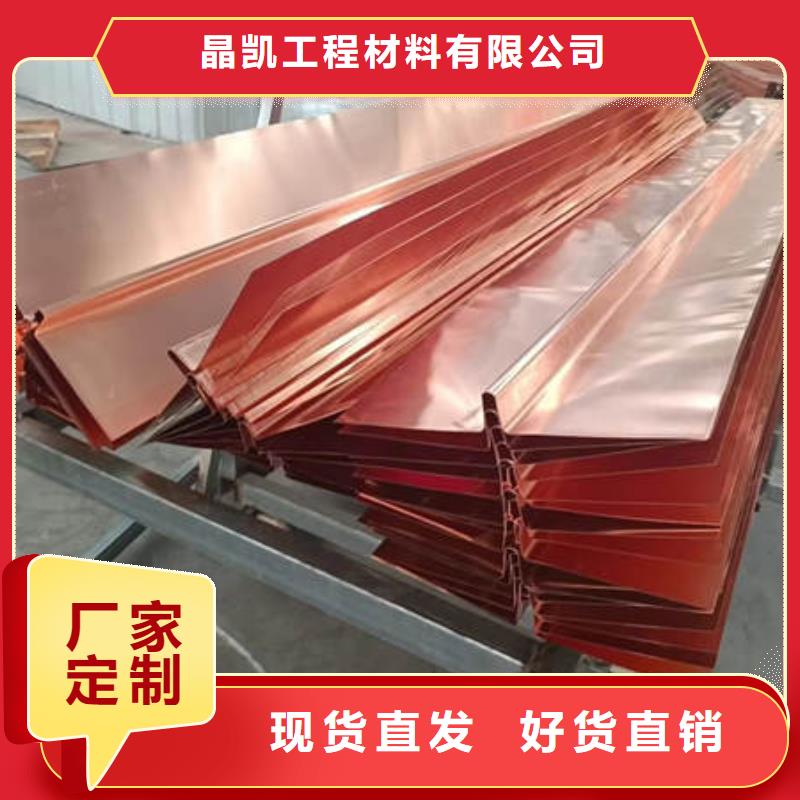 高州
水平铜片止水厂家价格多少钱一米