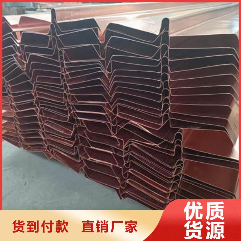 尼玛紫铜止水生产厂家