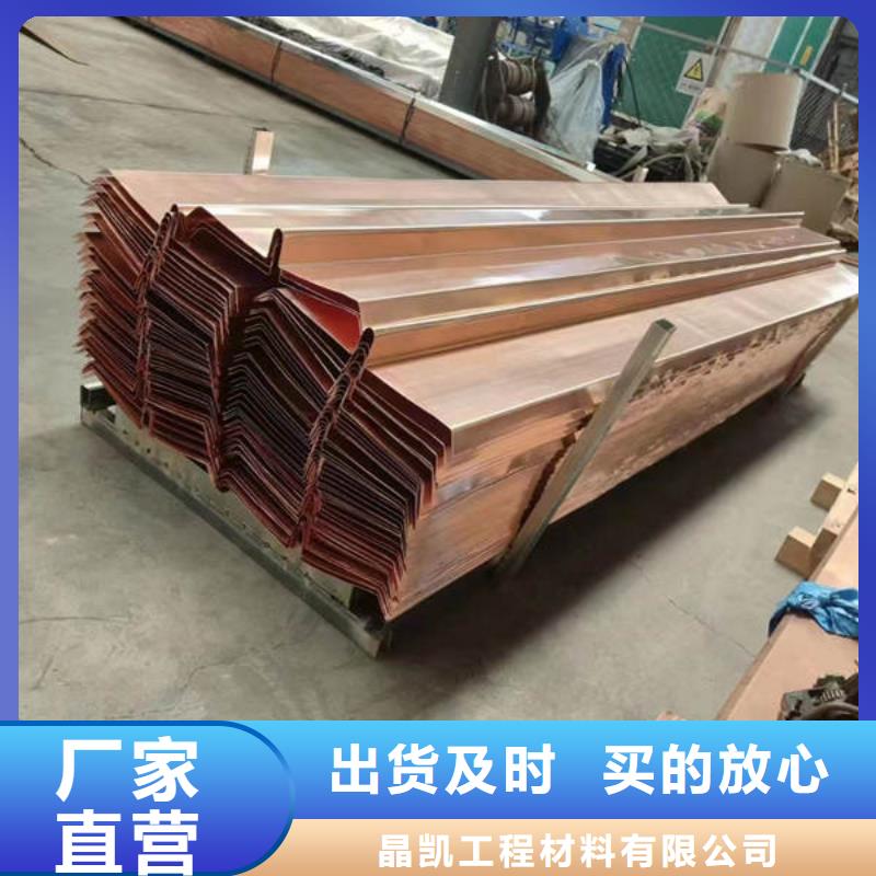 云溪W型止水铜片靠谱厂家