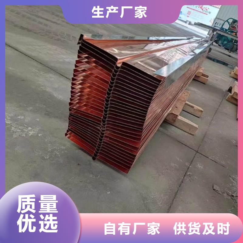 全椒紫铜片止水市场价格<2025已更新(今日/动态)