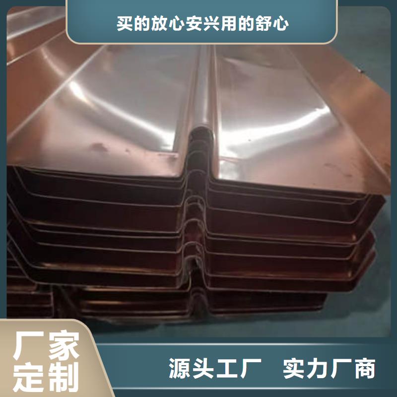 紫铜止水在线报价君山本地厂家