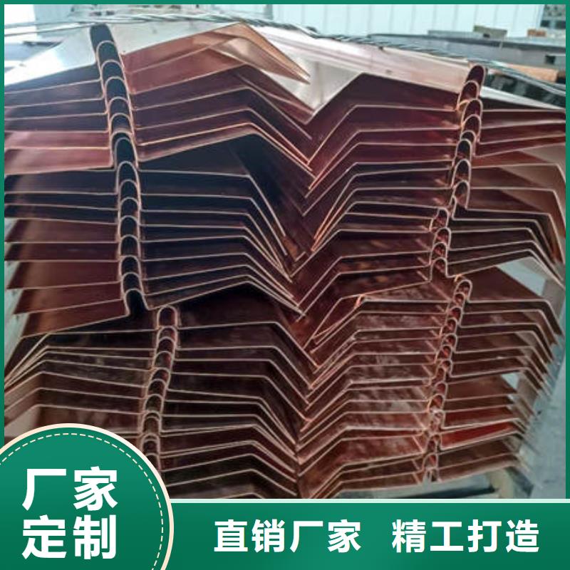 高唐W型止水铜片厂家