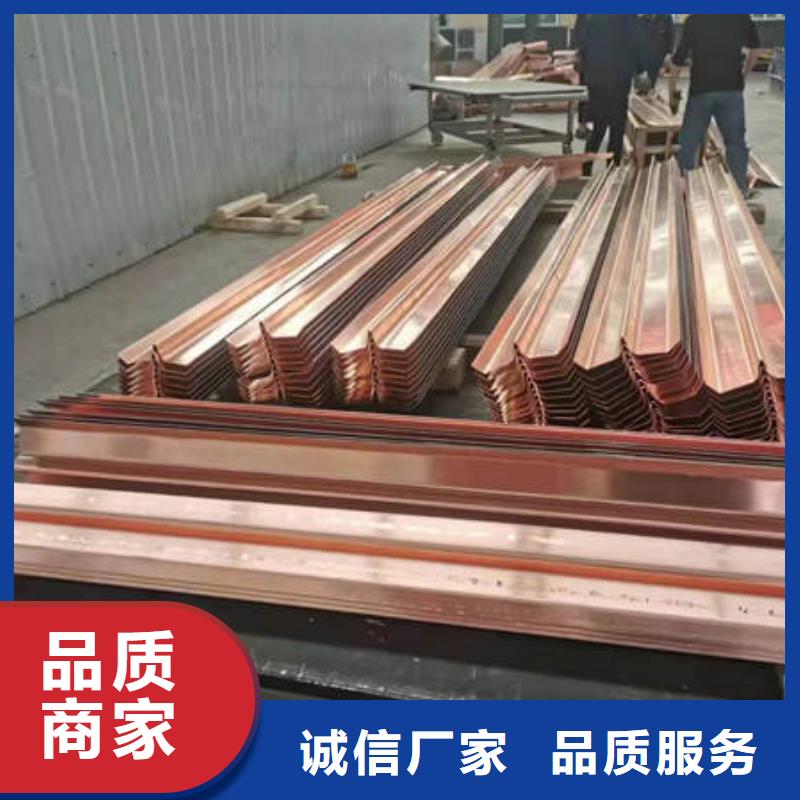 伍家岗W型止水铜片价格实惠