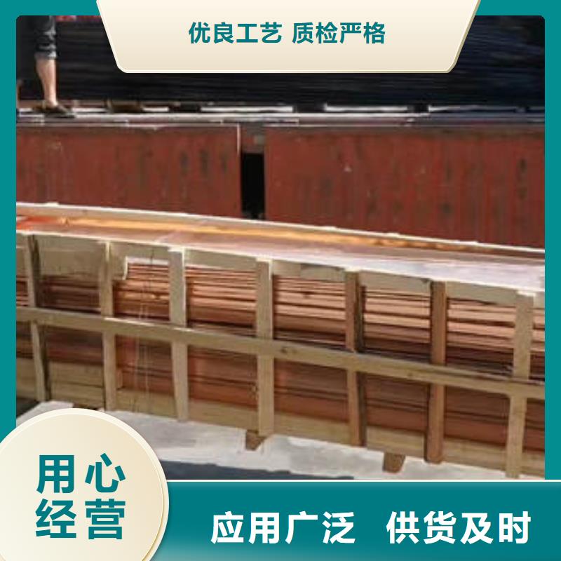 红安紫铜止水片-----货真价实