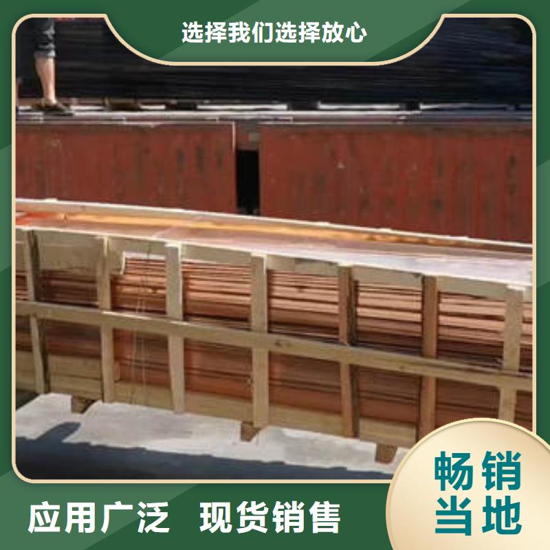 大悟T2M紫铜片止水厂家价格多少钱一米