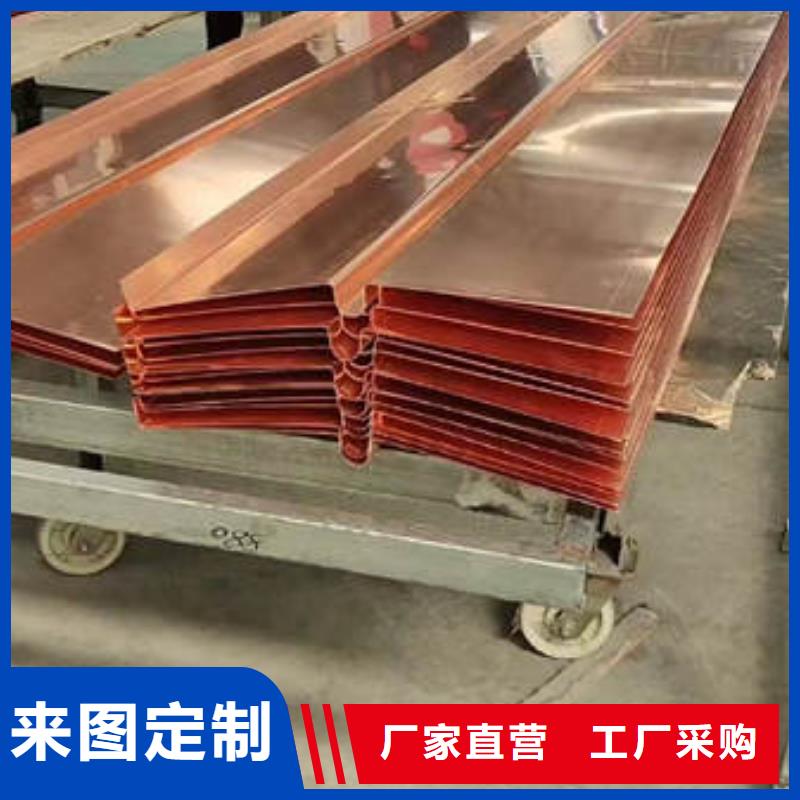 镇安W型止水铜片发货及时