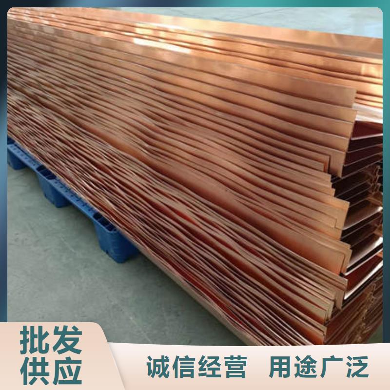 紫铜止水-垂直铜片止水本地厂家
