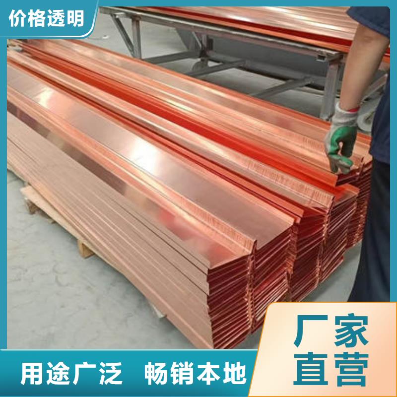 聂拉木止水铜片厂家