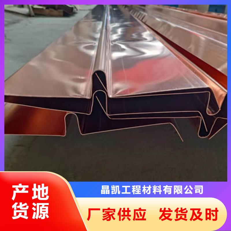 杏花岭区紫铜止水货源