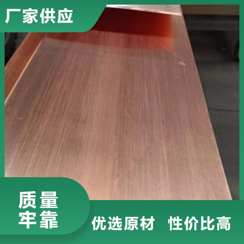 止水铜片紫铜止水售后无忧