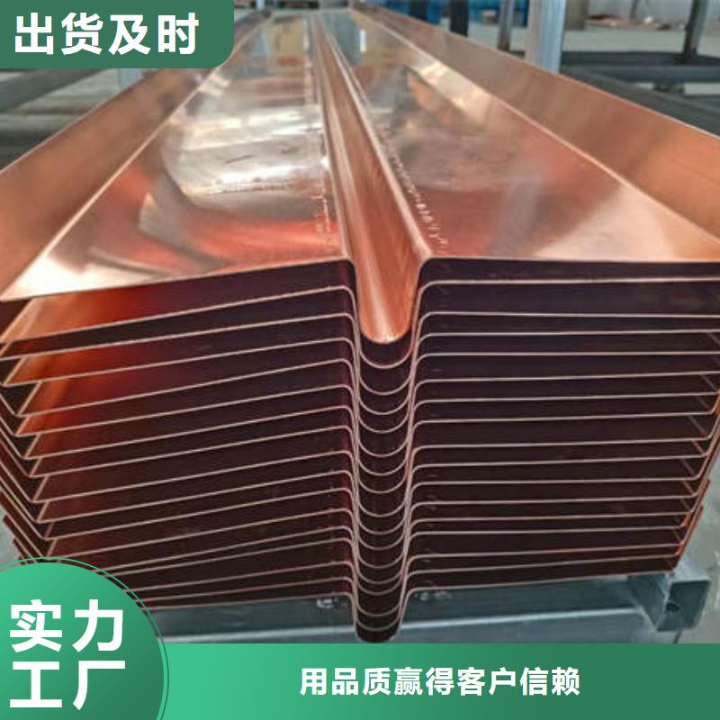 凤城紫铜止水厂家价格多少钱一米