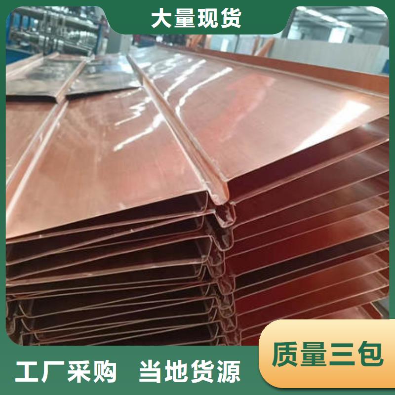 垂直止水铜片厂家价格多少钱一米