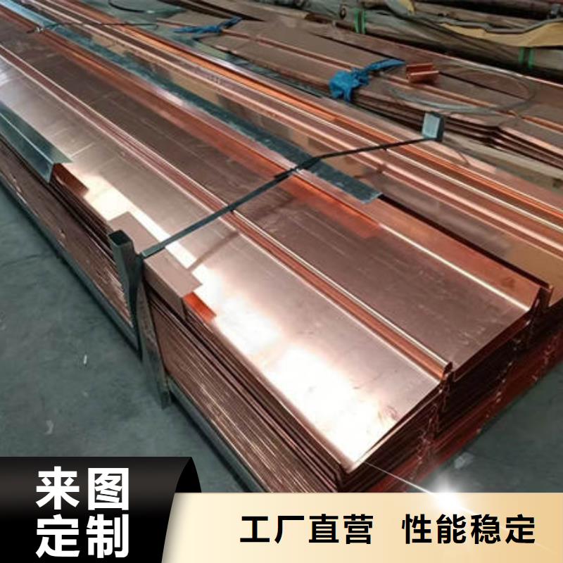龙里止水铜片价格多少钱一米