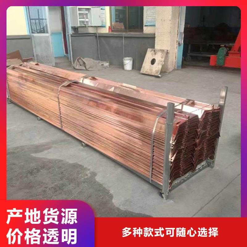 尼玛紫铜止水生产厂家