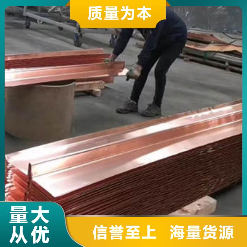 延吉止水铜片实力厂家
