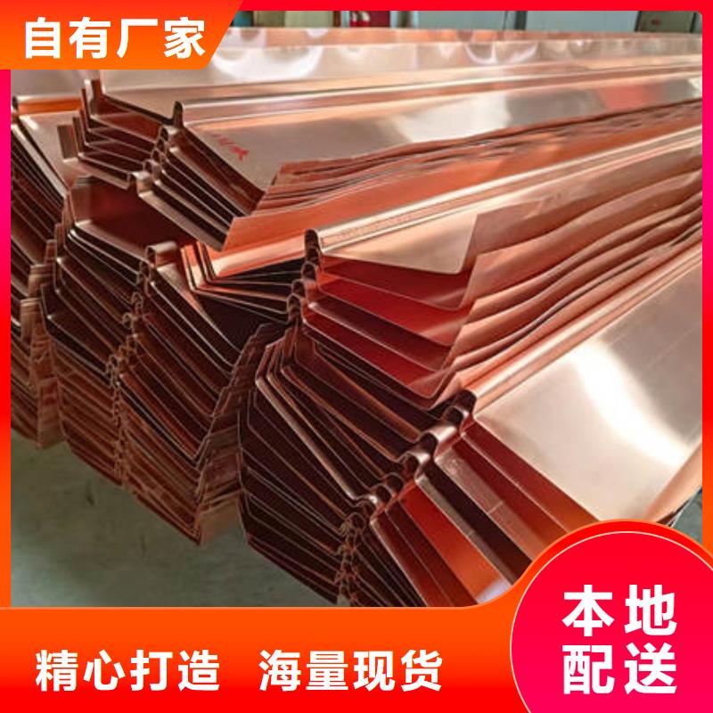 止水铜片抗裂纤维匠心工艺
