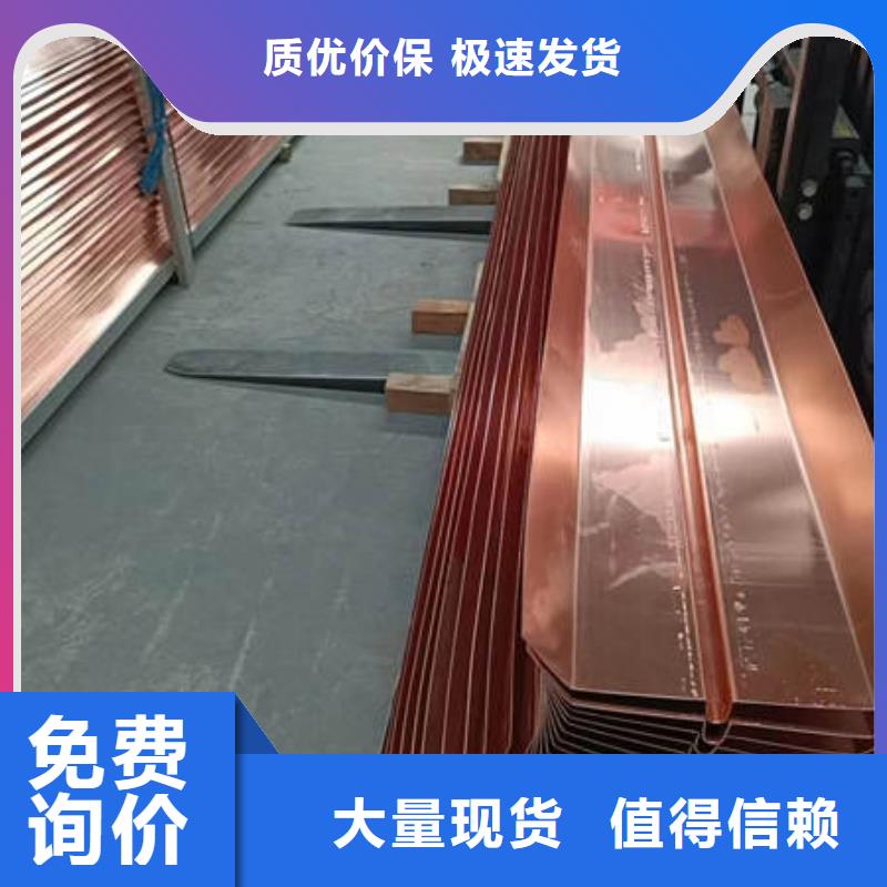 云溪W型止水铜片靠谱厂家
